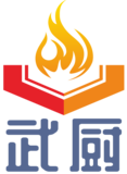 武廚商用廚房設備,事業(yè)單位廚房方案,部隊廚房方案,企業(yè)廚房方案,醫(yī)院廚房方案,學校食堂廚房方案,監(jiān)獄廚房方案,社區(qū)廚房方案,餐飲酒店廚房方案,高原增壓艙廚房方案