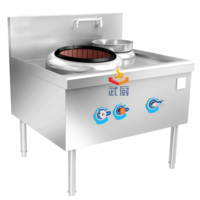 Single-head stir-frying stove