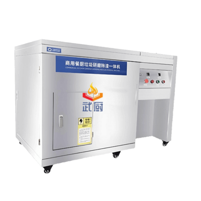 餐廚垃圾處理機